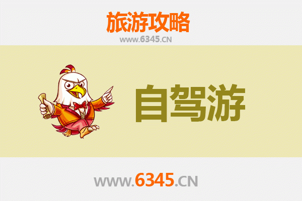 双鸭山出发自驾凤凰古城：穿越南北的梦幻之旅全攻略