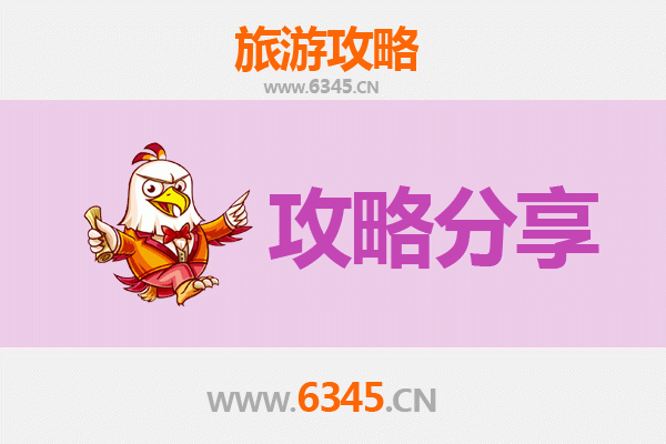 双鸭山出发湄洲岛旅游攻略：跟团还是自由行？