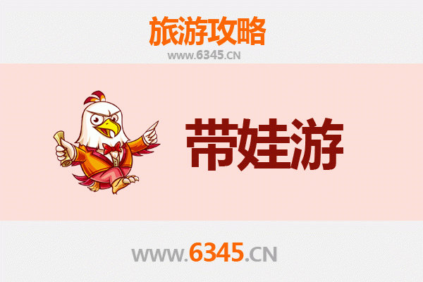 双鸭山亲子游攻略：带娃探索自然与文化的完美目的地