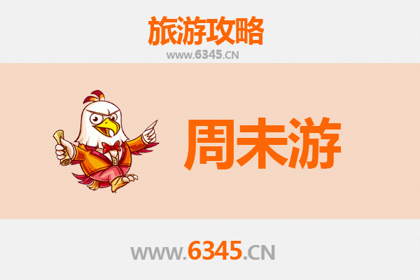 双鸭山周末游攻略：探秘北国边城的自然奇观与人文风情