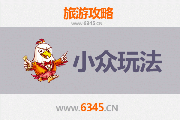 双鸭山宝山秘境探索：解锁小众玩法与深度体验