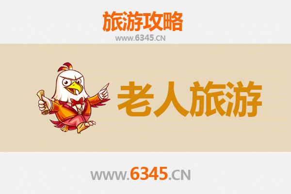 双鸭山银发之旅：慢游自然与人文的养生胜地