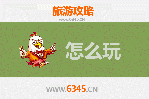 双鸭山出发北京故宫旅游攻略：探秘紫禁城的完美行程